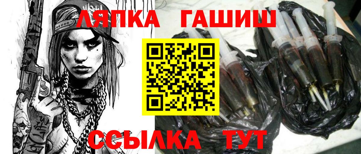 ГАШИШ hashish  ГАШИШ hashish  Гашиш  Кубинка  Вход с VPN 