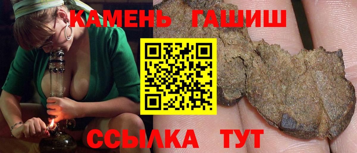 Гашиш гарик Кубинка