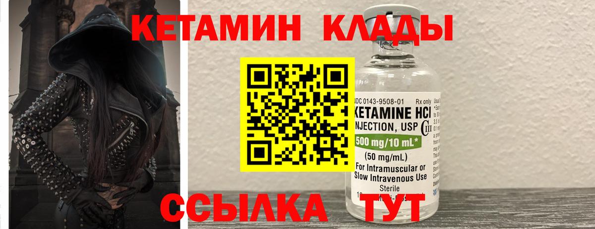 Кубинка  Кетамин VHQ  MEGA ссылка  Вход с VPN 