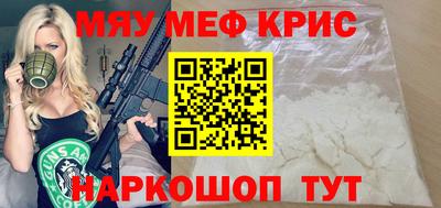 мдма Кинель