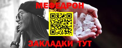 мдма Кинель