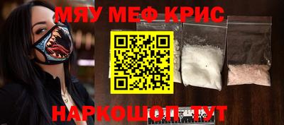 мдма Кинель