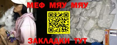 метамфетамин Кимры