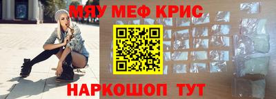мдма Кинель