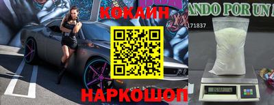 мдма Кинель