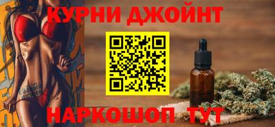 метамфетамин Кимры
