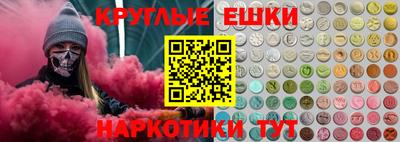 альфа пвп Шебекино