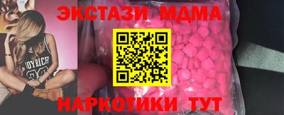 метамфетамин Кимры