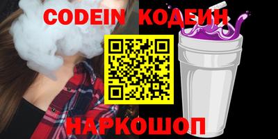 мдма Кинель