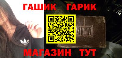 гашиш Кингисепп