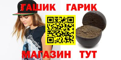 метамфетамин Кимры