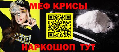 мдма Кинель