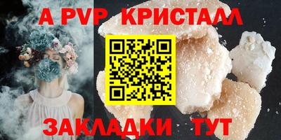 метамфетамин Кимры