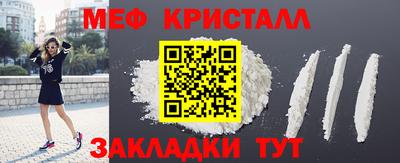 мдма Кинель
