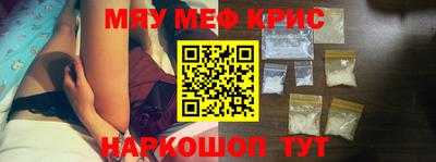 метамфетамин Кимры