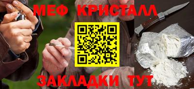 мдма Кинель