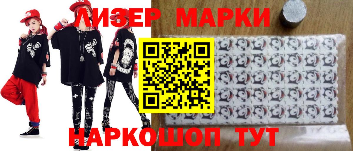 LSD-25 экстази кислота  Вход с VPN  Кубинка  LSD-25 экстази  LSD-25 экстази кислота 