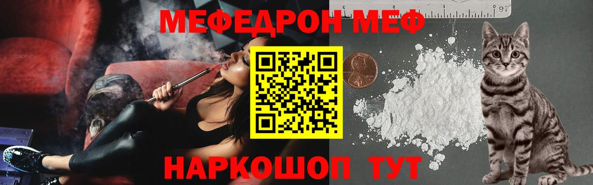 МАРИХУАНА  Cocaine  Кубинка  Alpha-PVP СОЛЬ   Вход с VPN  МЕФ кристаллы 