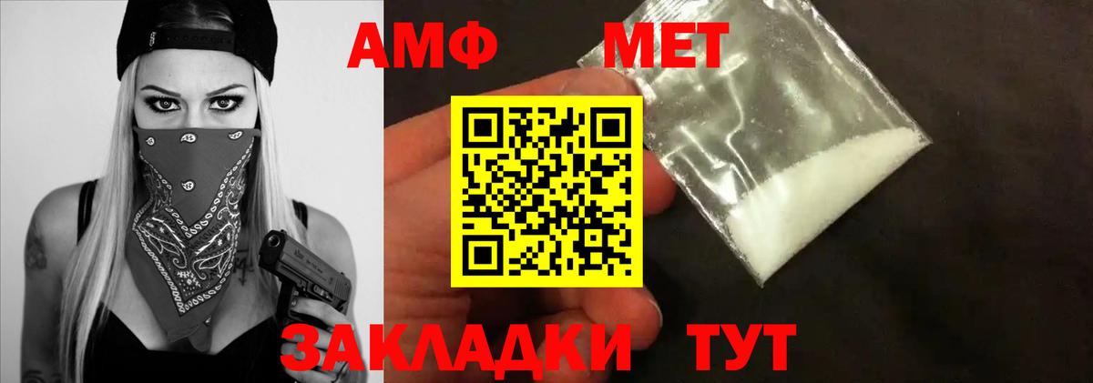 Кубинка  Метамфетамин пудра  Вход с VPN  Метамфетамин пудра 