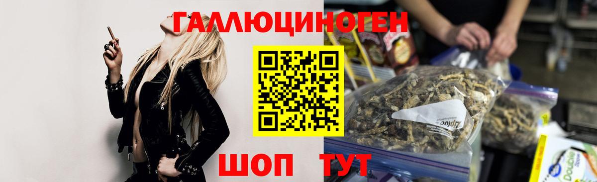 Кубинка  Галлюциногенные грибы Psilocybe  Вход с VPN 