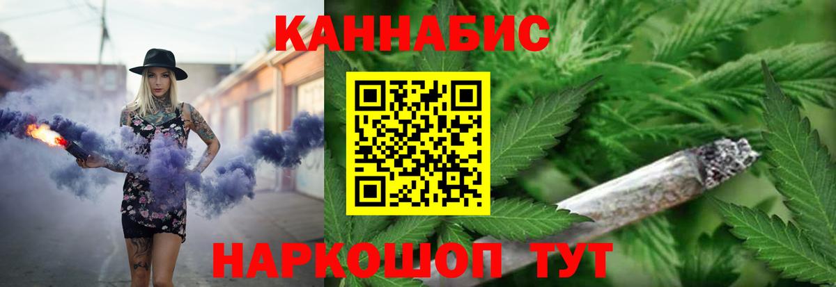 Бошки Шишки марихуана  Каннабис Amnesia  Вход с VPN  Кубинка 
